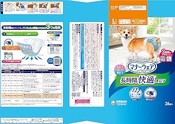 犬用オムツ　Lサイズ（1袋はLLサイズ）まとめて！ 犬用オムツ Lサイズ（1袋はLLサイズ）まとめて！ zuttone ずっと